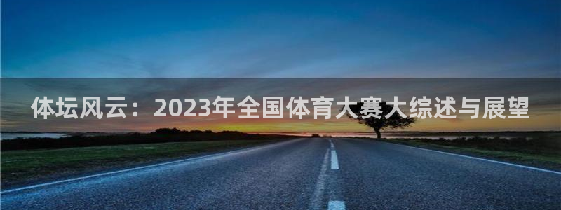 三亿体育