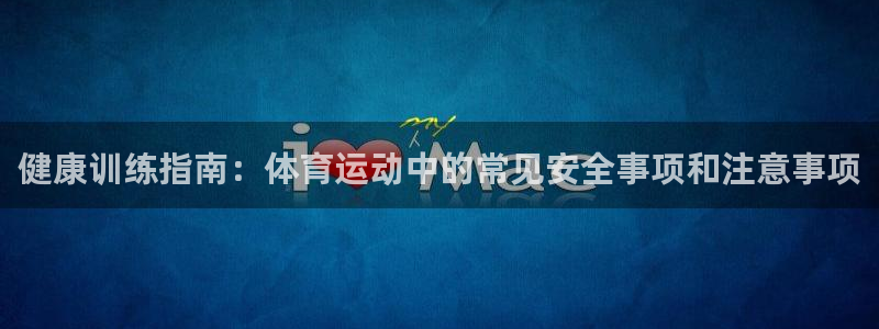 三亿体育网