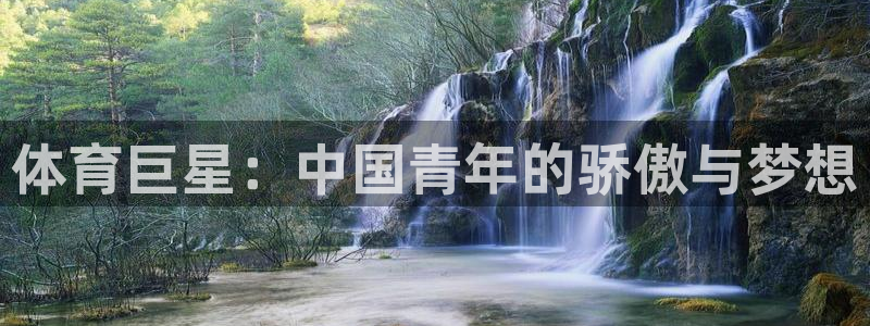 三亿体育网
